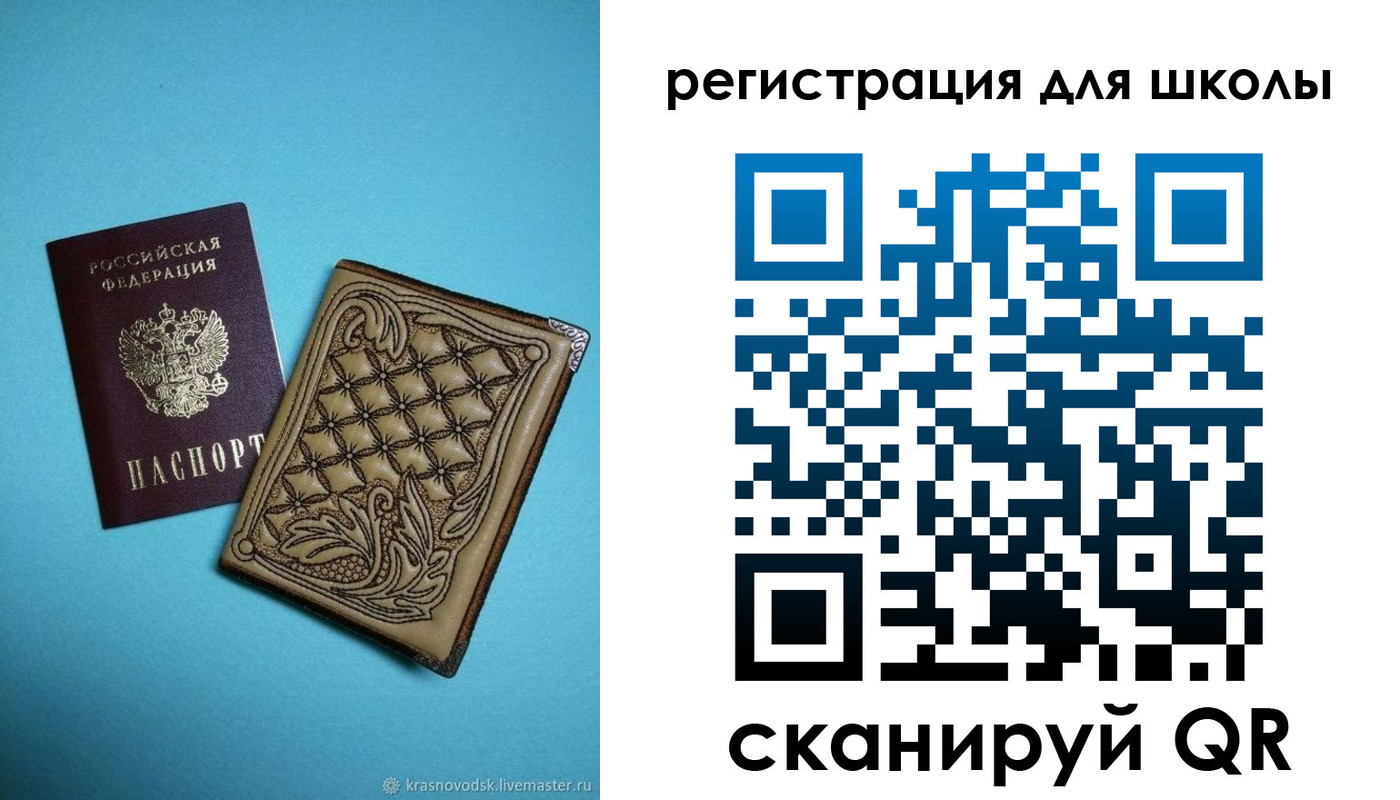 прописка от собственника в Змеиногорске